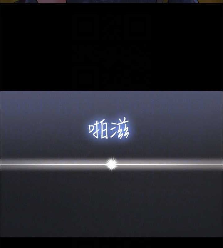 第124话-赌上身体的危险赌注 - 第98.jpg页
