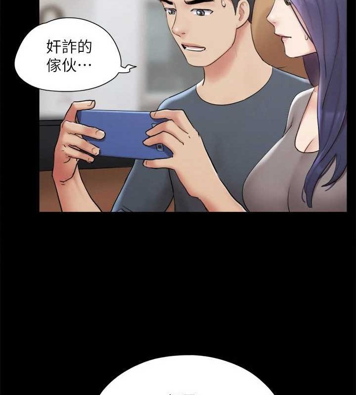 第124话-赌上身体的危险赌注 - 第100.jpg页