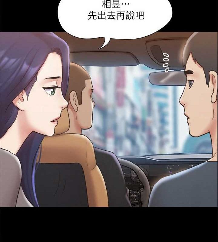 第124话-赌上身体的危险赌注 - 第101.jpg页