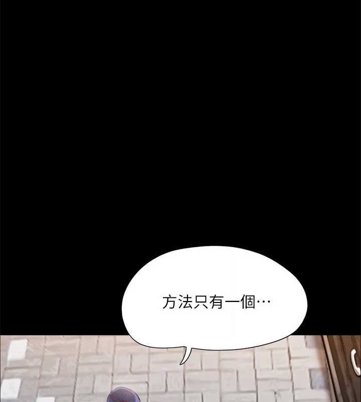 第124话-赌上身体的危险赌注 - 第102.jpg页