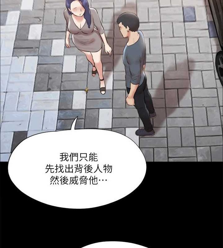 第124话-赌上身体的危险赌注 - 第103.jpg页