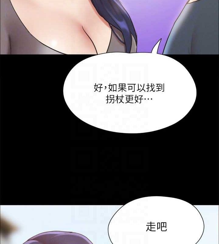 第124话-赌上身体的危险赌注 - 第105.jpg页