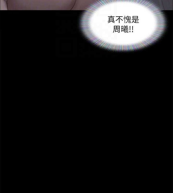 第124话-赌上身体的危险赌注 - 第107.jpg页
