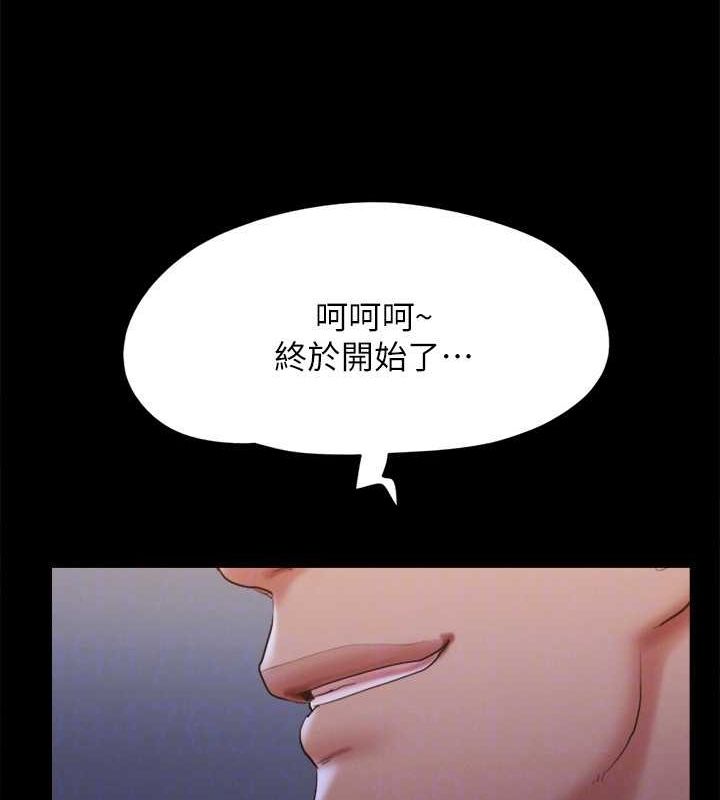 第124话-赌上身体的危险赌注 - 第108.jpg页