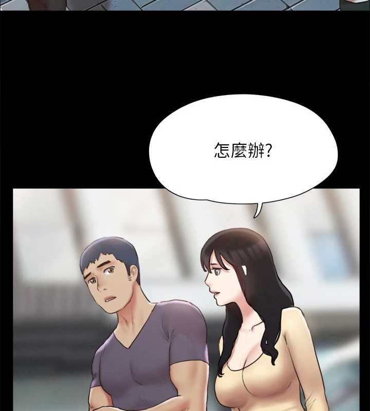 第124话-赌上身体的危险赌注 - 第121.jpg页