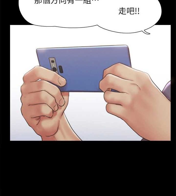 第124话-赌上身体的危险赌注 - 第124.jpg页