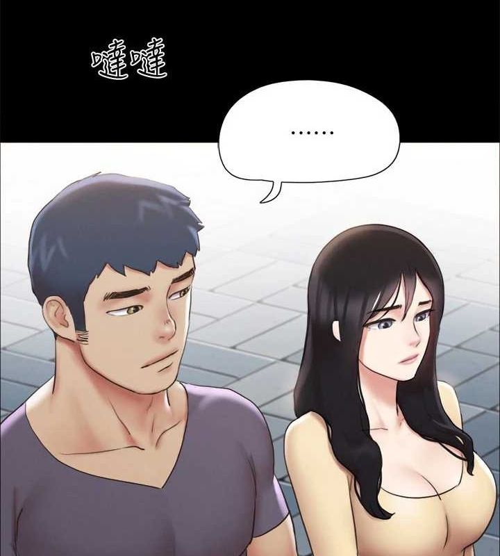 第124话-赌上身体的危险赌注 - 第125.jpg页