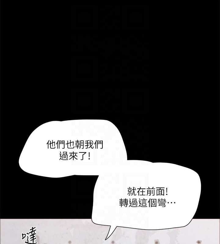 第124话-赌上身体的危险赌注 - 第129.jpg页
