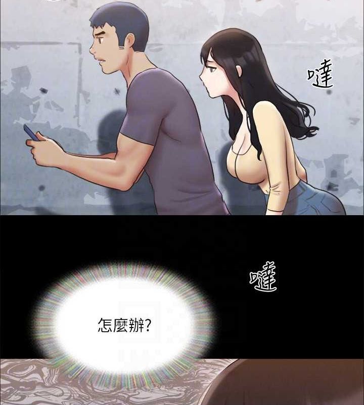 第124话-赌上身体的危险赌注 - 第130.jpg页