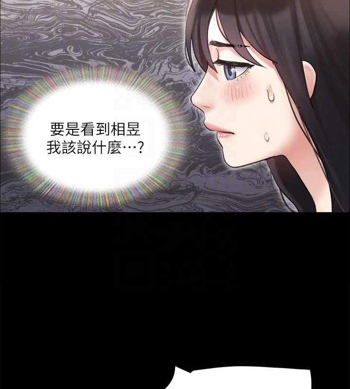 第124话-赌上身体的危险赌注 - 第131.jpg页