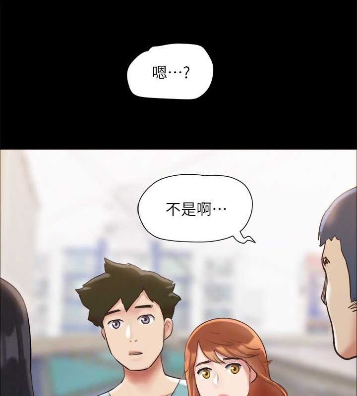 第124话-赌上身体的危险赌注 - 第133.jpg页