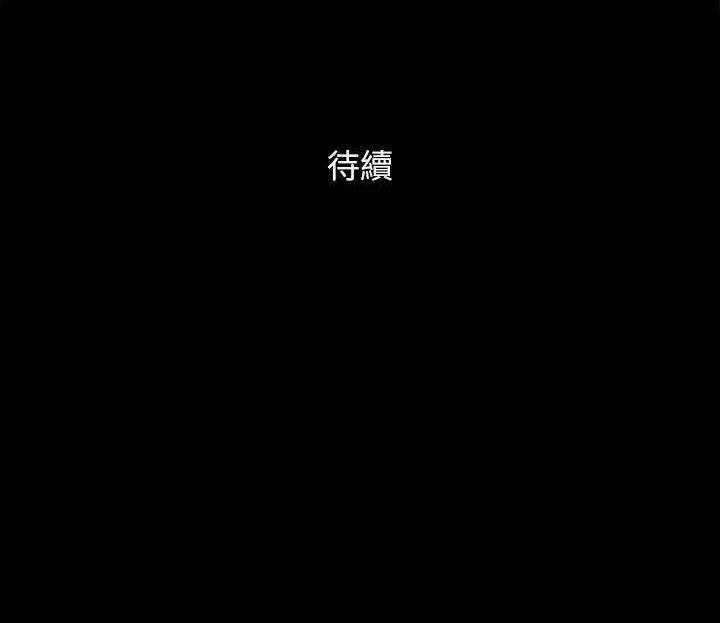 第124话-赌上身体的危险赌注 - 第135.jpg页