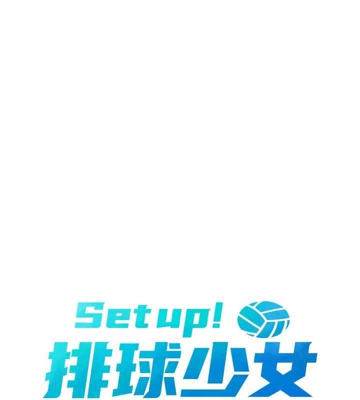 第29话-妳下面那张嘴好诚实 - 第13.jpg页