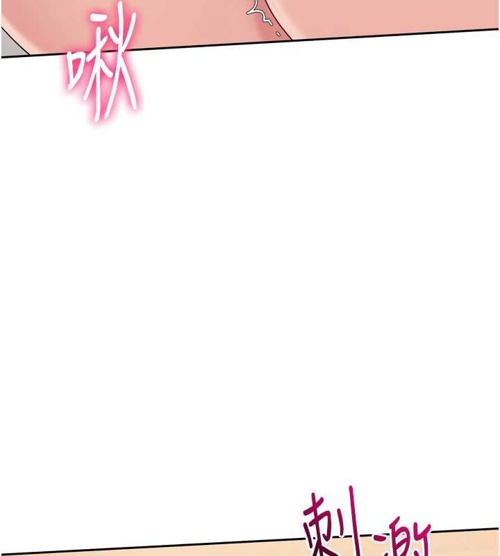 第29话-妳下面那张嘴好诚实 - 第22.jpg页