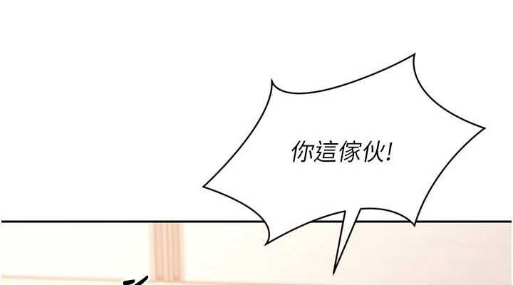 第29话-妳下面那张嘴好诚实 - 第38.jpg页