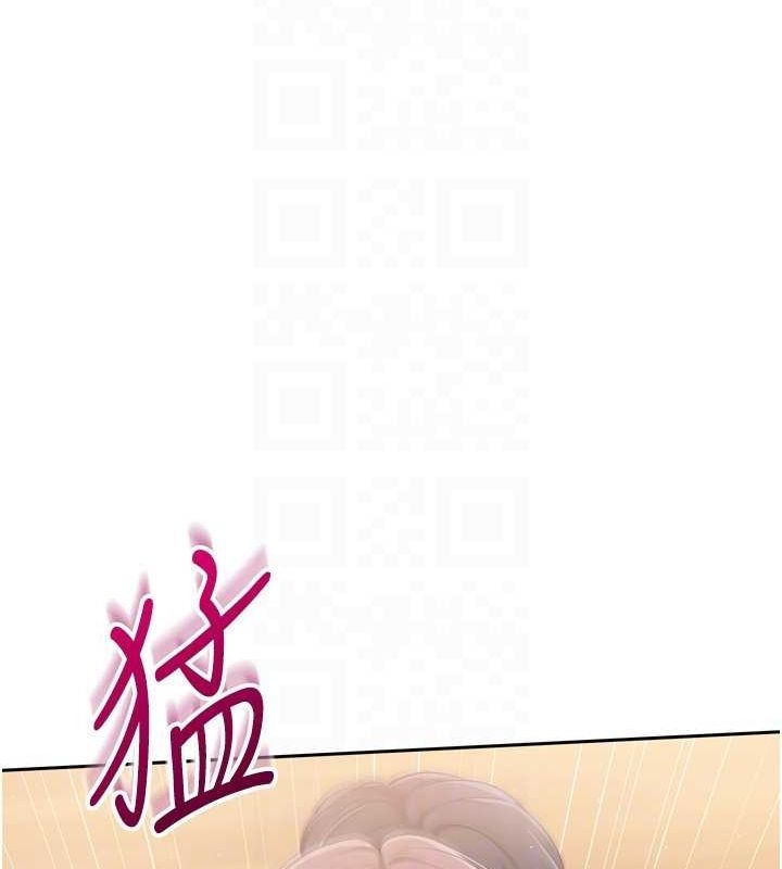 第29话-妳下面那张嘴好诚实 - 第44.jpg页