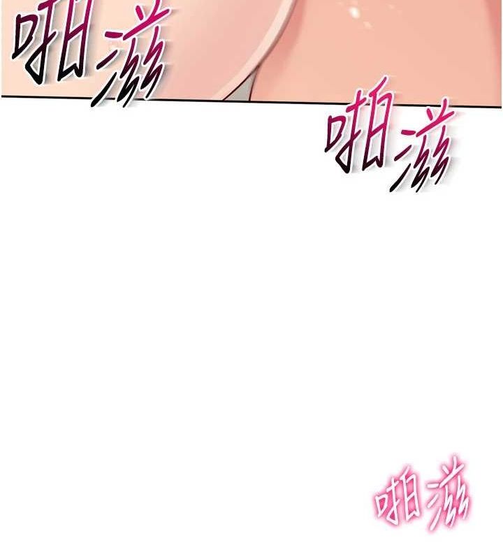 第29话-妳下面那张嘴好诚实 - 第54.jpg页