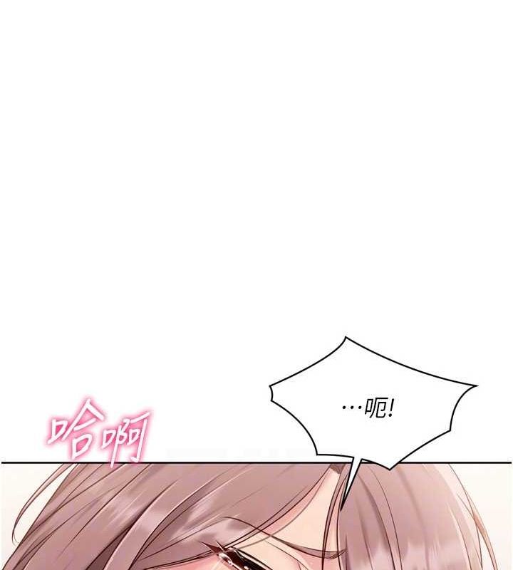 第29话-妳下面那张嘴好诚实 - 第79.jpg页