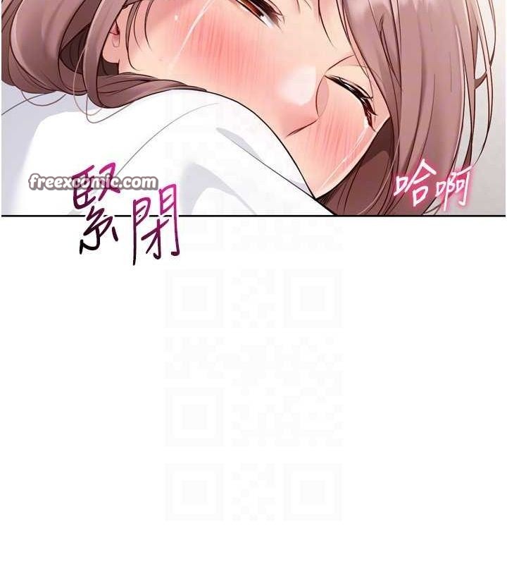 第29话-妳下面那张嘴好诚实 - 第80.jpg页