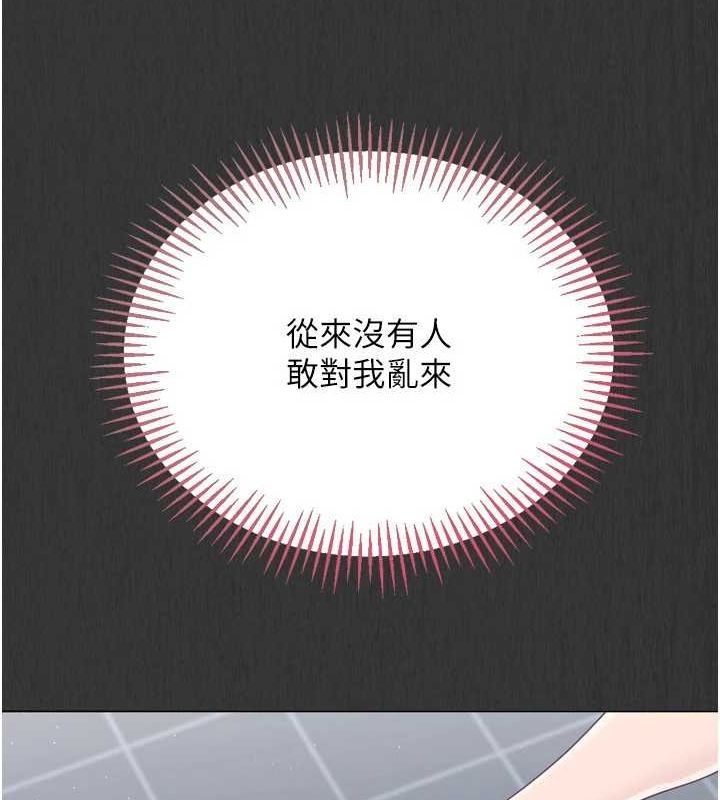 第29话-妳下面那张嘴好诚实 - 第91.jpg页