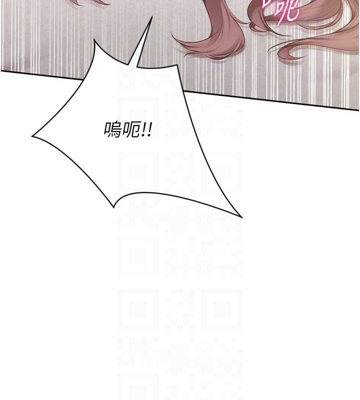 第29话-妳下面那张嘴好诚实 - 第97.jpg页