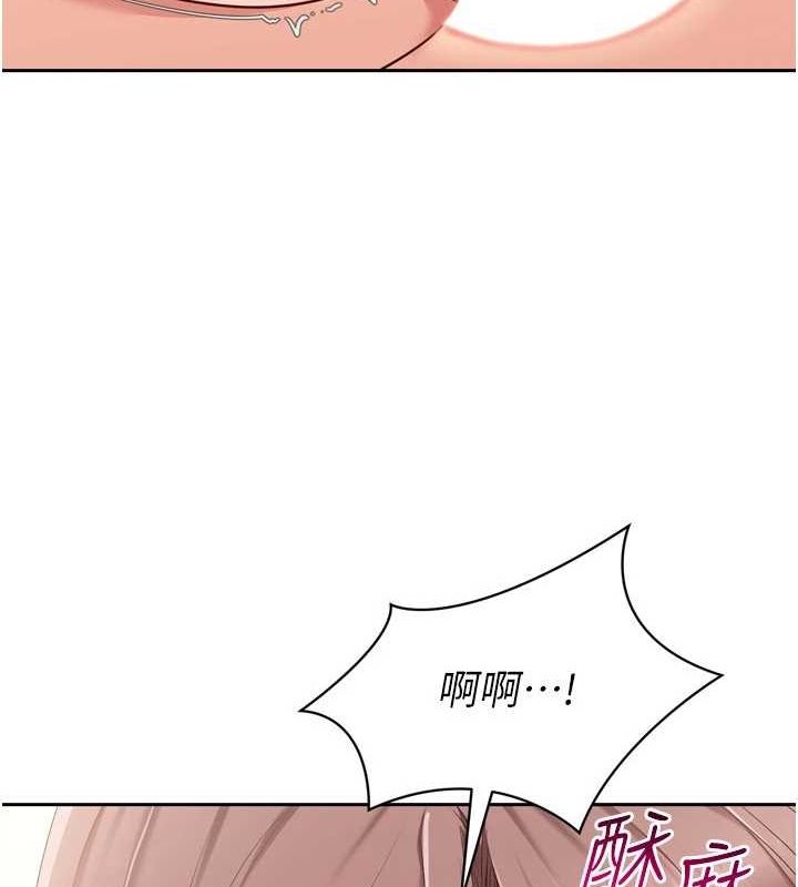 第29话-妳下面那张嘴好诚实 - 第119.jpg页