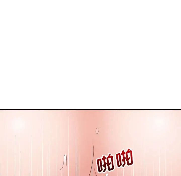 第30话 - 第85.jpg页