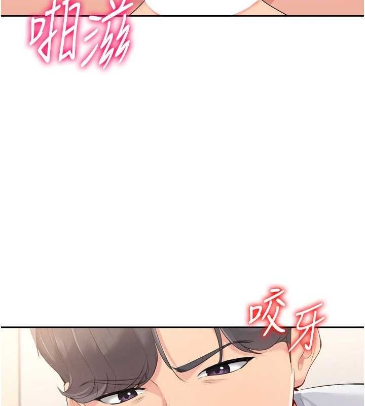 第29话-妳下面那张嘴好诚实 - 第125.jpg页