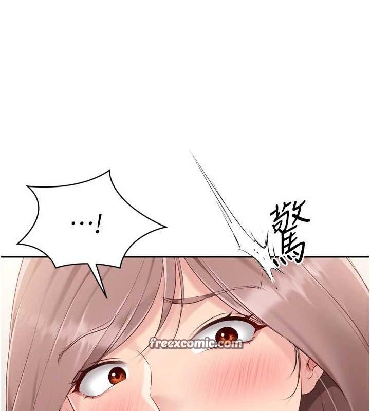 第29话-妳下面那张嘴好诚实 - 第128.jpg页