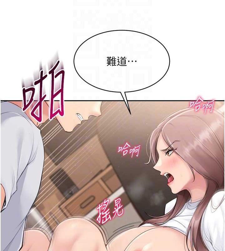第29话-妳下面那张嘴好诚实 - 第130.jpg页
