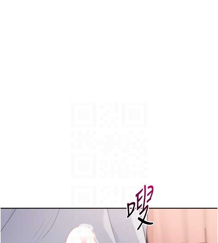 第29话-妳下面那张嘴好诚实 - 第140.jpg页