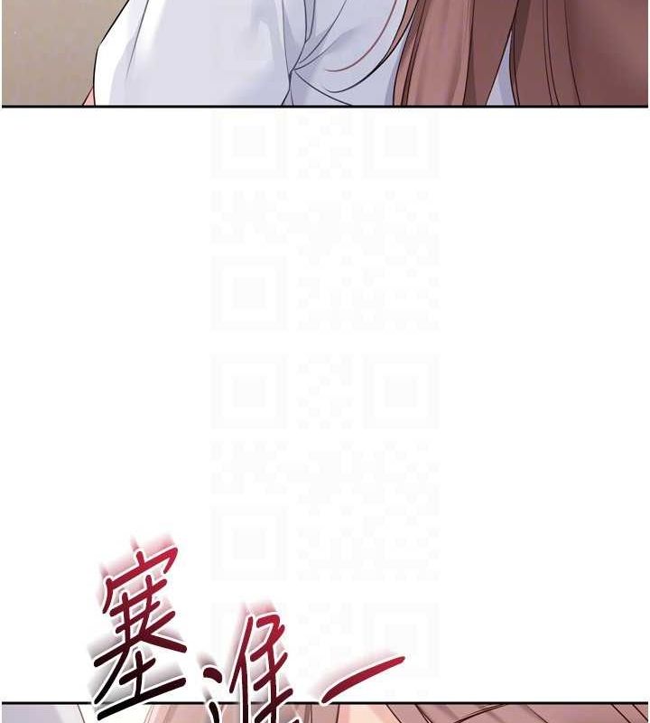 第29话-妳下面那张嘴好诚实 - 第142.jpg页