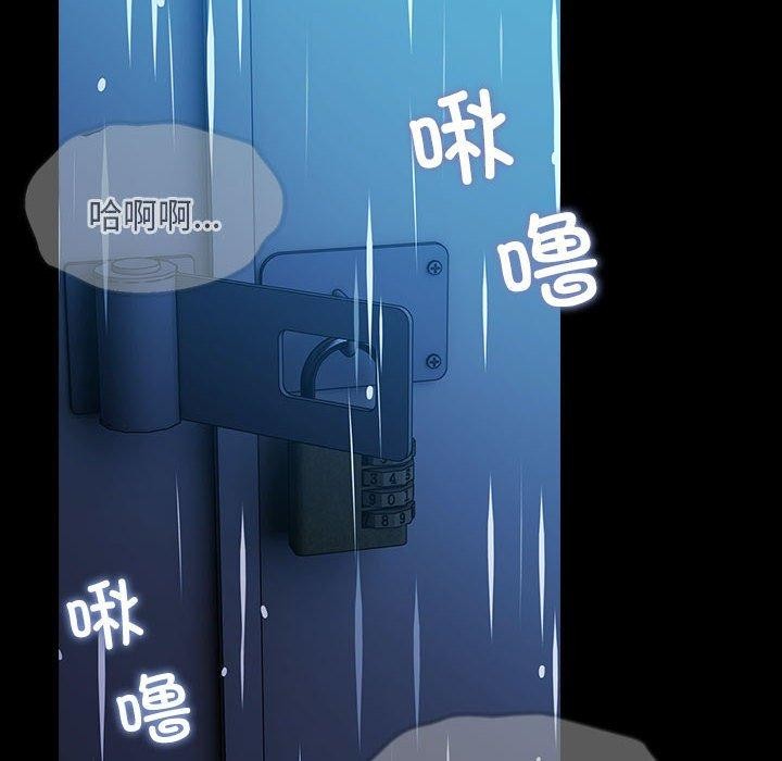 第75话 - 第6.jpg页
