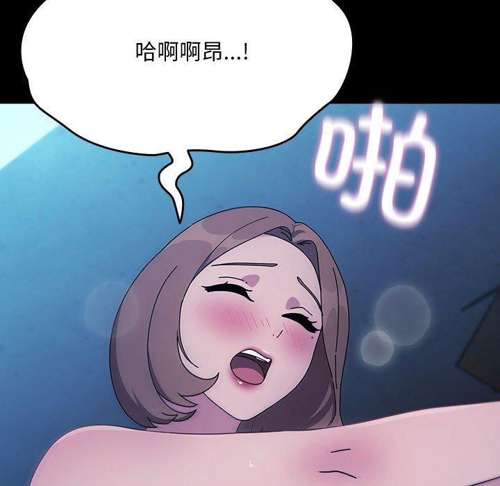 第75话 - 第8.jpg页
