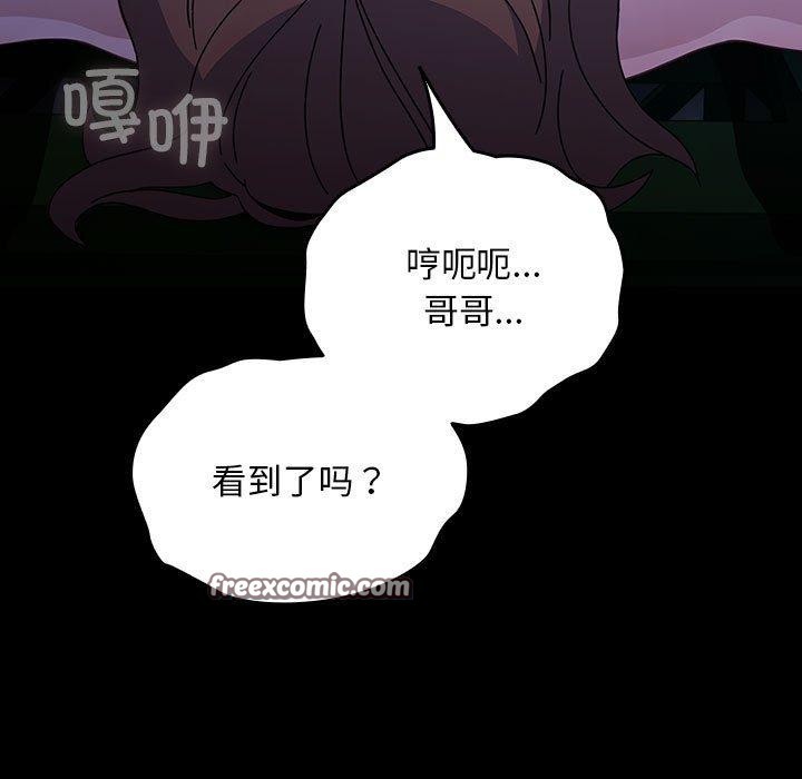 第75话 - 第15.jpg页