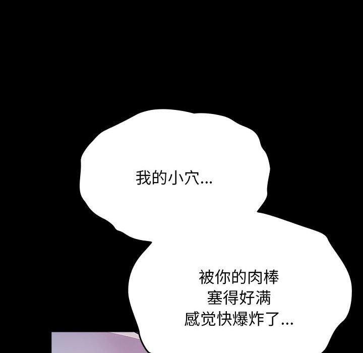 第75话 - 第16.jpg页