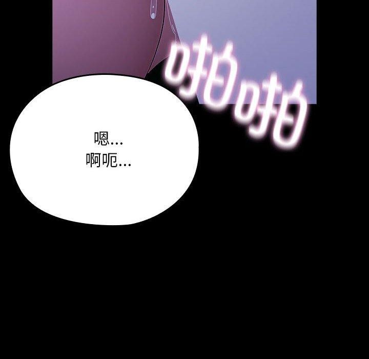第75话 - 第18.jpg页