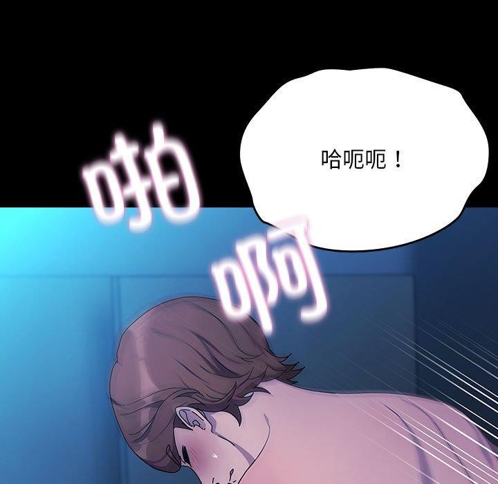 第75话 - 第19.jpg页