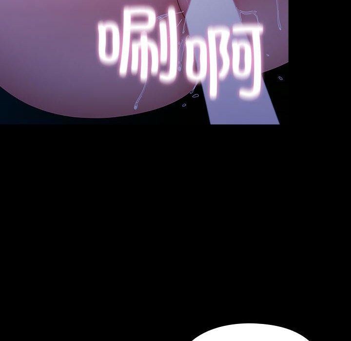 第75话 - 第24.jpg页