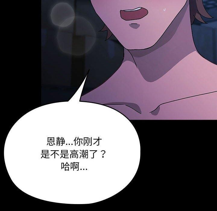 第75话 - 第26.jpg页