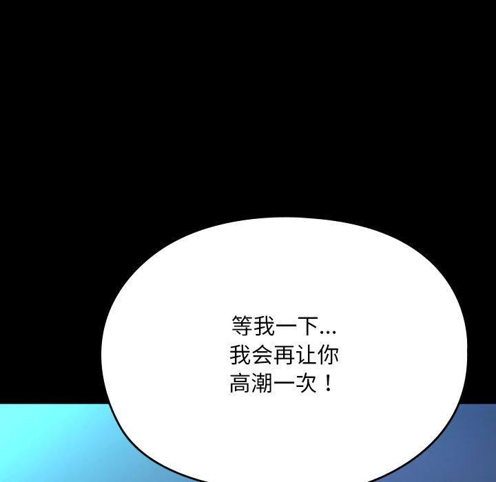 第75话 - 第27.jpg页