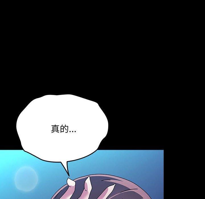 第75话 - 第32.jpg页