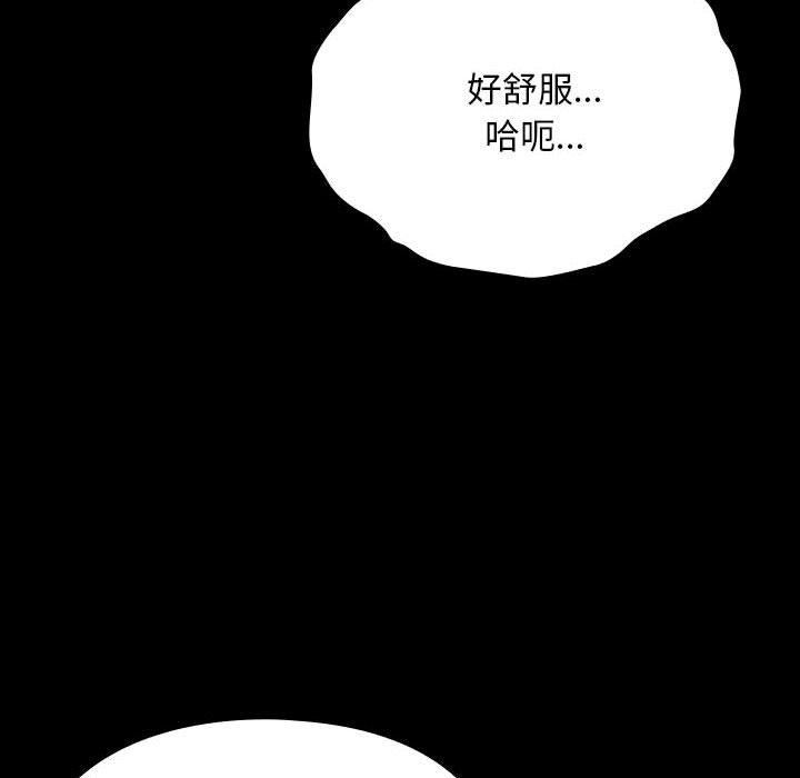 第75话 - 第34.jpg页