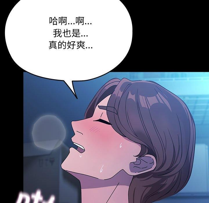 第75话 - 第35.jpg页