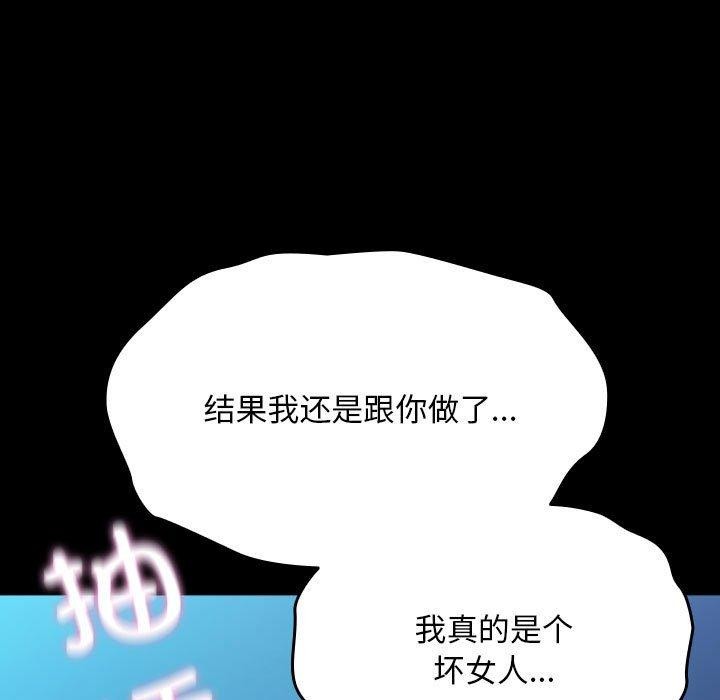 第75话 - 第37.jpg页