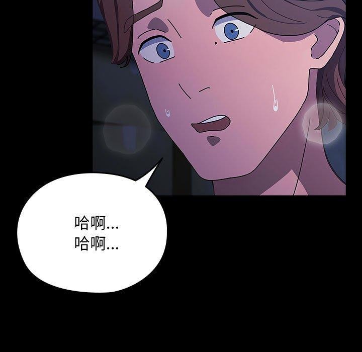 第75话 - 第43.jpg页