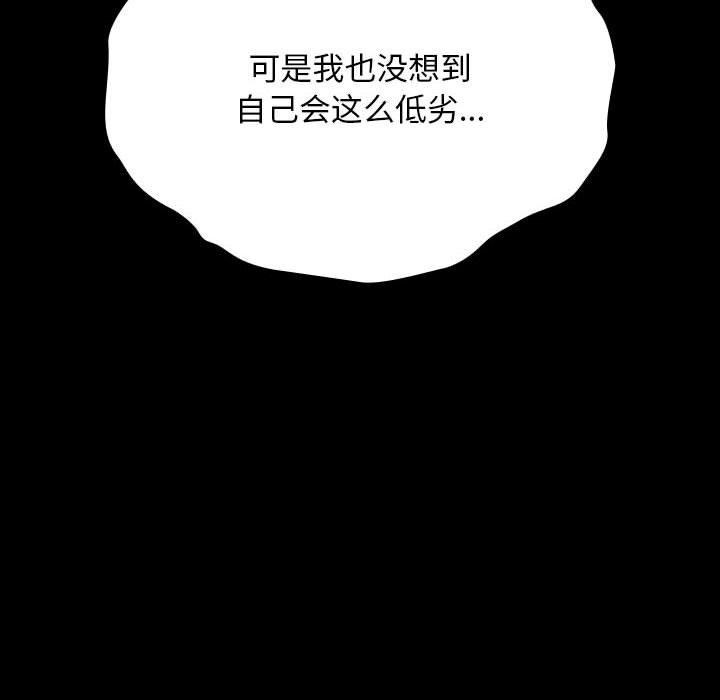 第75话 - 第48.jpg页