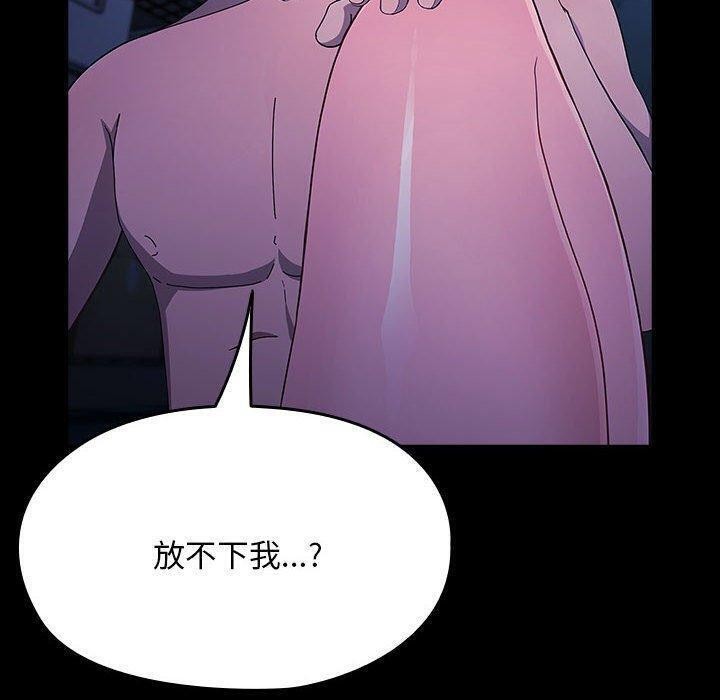 第75话 - 第50.jpg页