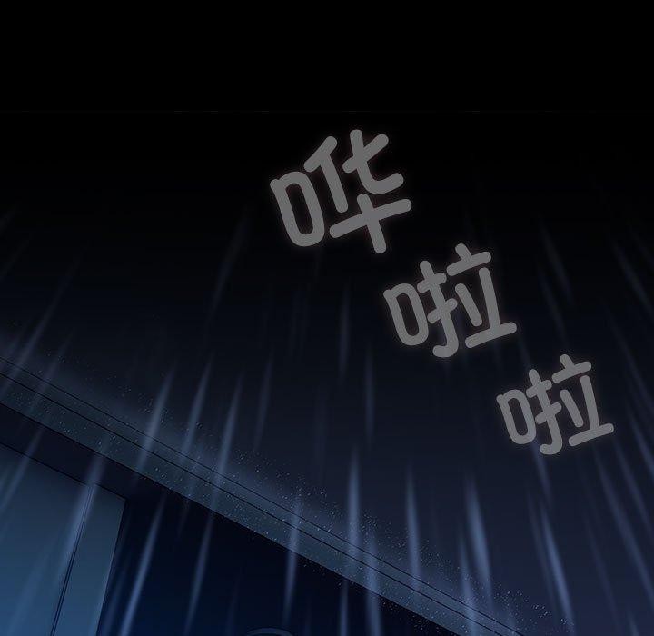 第75话 - 第53.jpg页