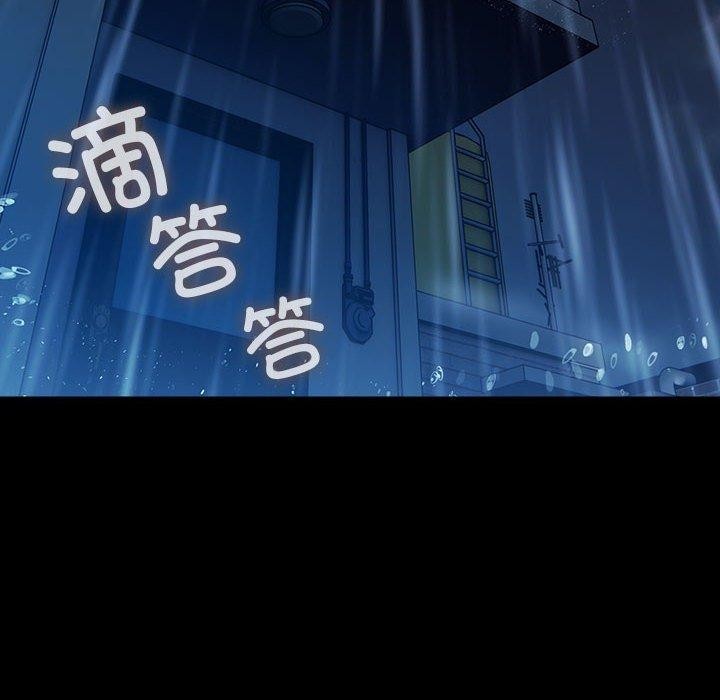 第75话 - 第54.jpg页